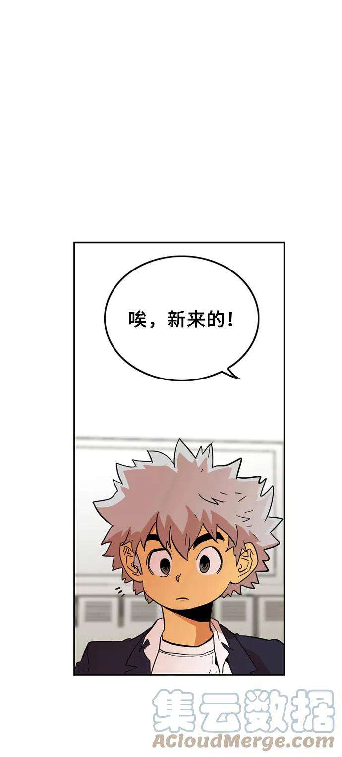 巨魔猎手5话