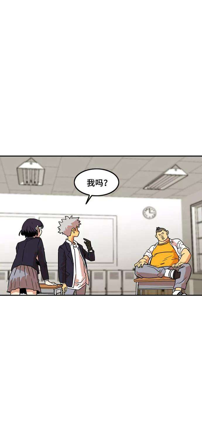 巨魔猎手5话