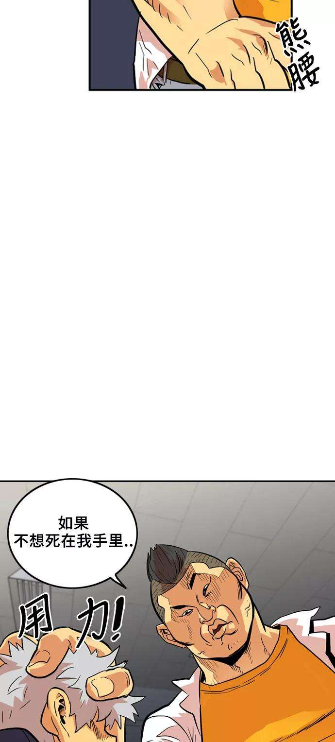 巨魔猎手5话