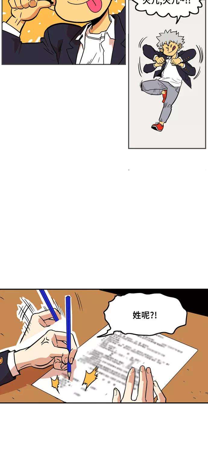 巨魔猎手5话