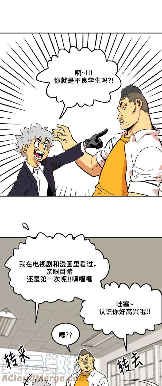 巨魔猎手5话
