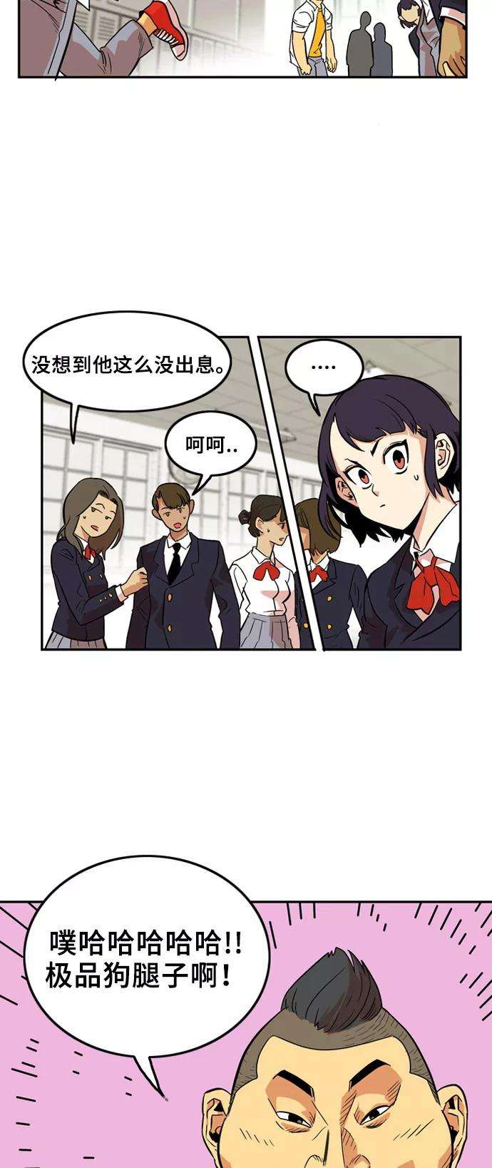 巨魔猎手5话