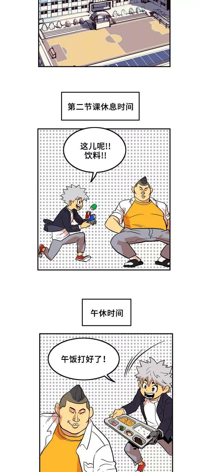 巨魔猎手5话
