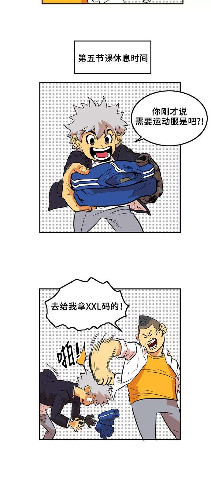 巨魔猎手5话