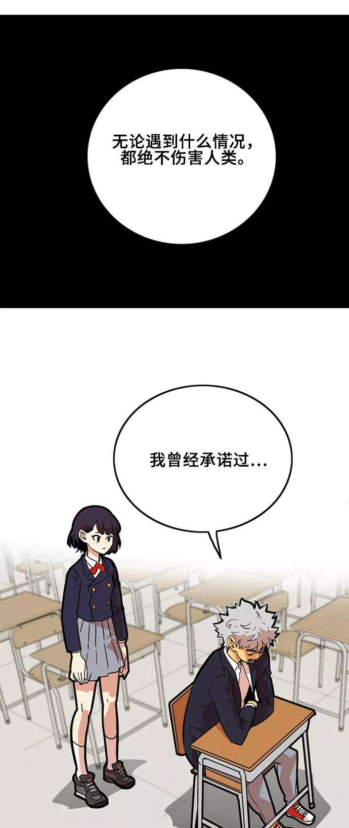 巨魔猎手5话