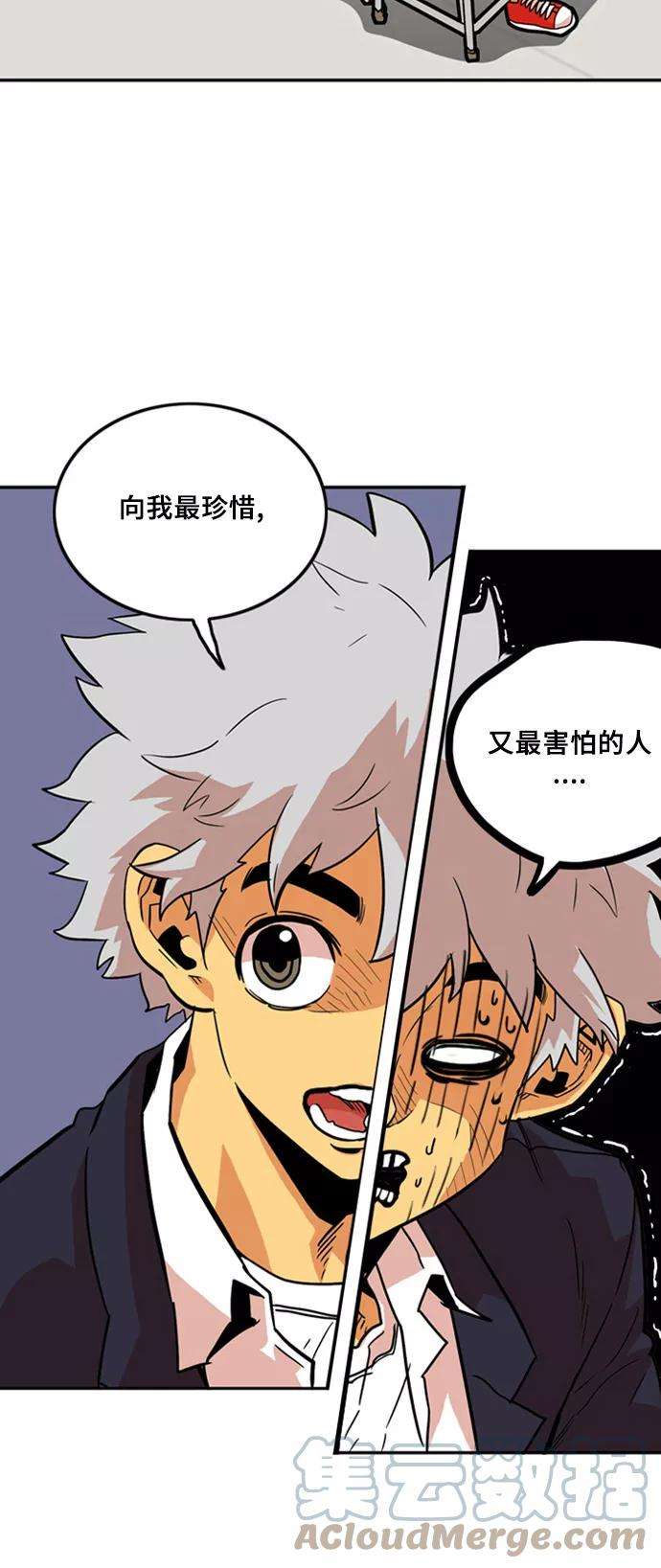 巨魔猎手5话