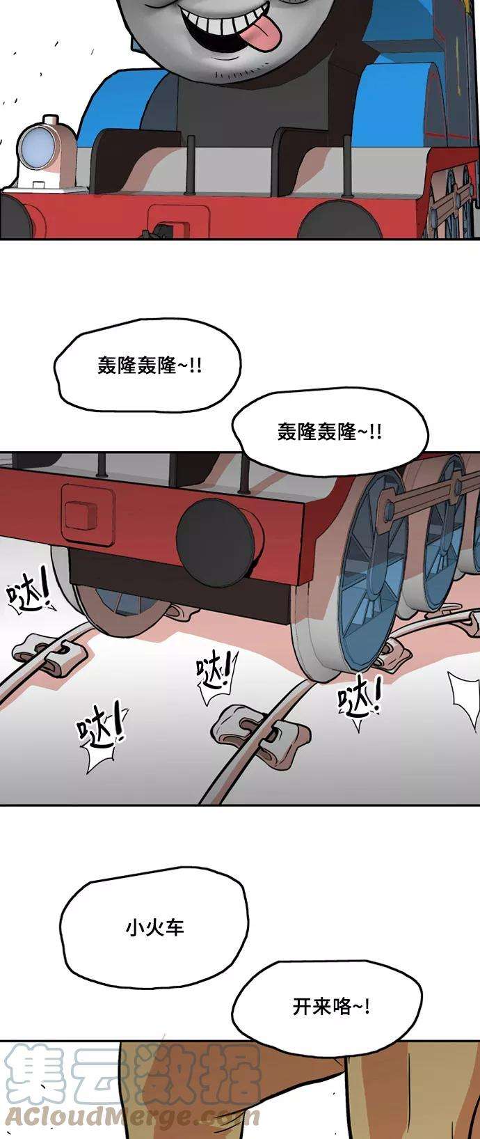 巨魔猎手5话