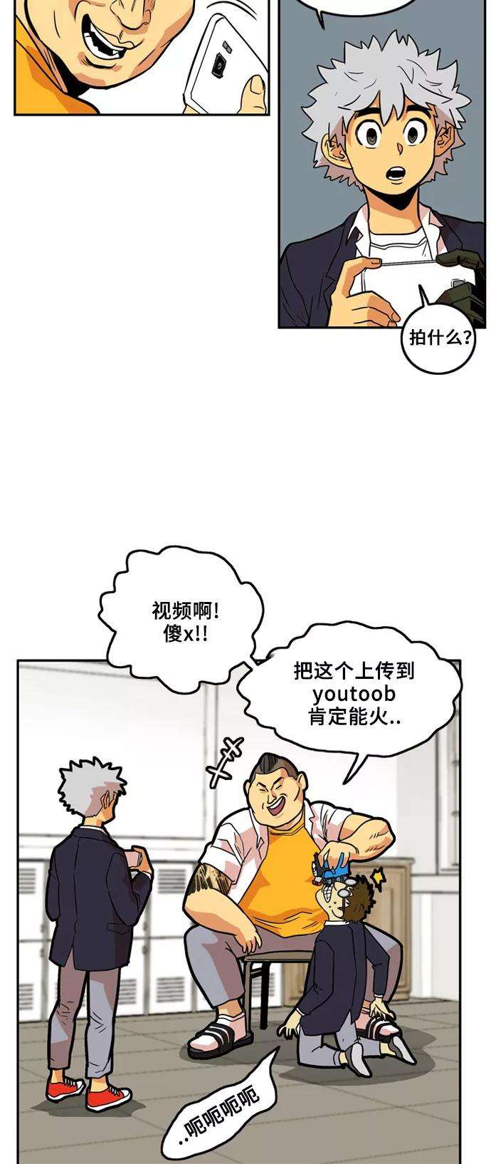 巨魔猎手5话