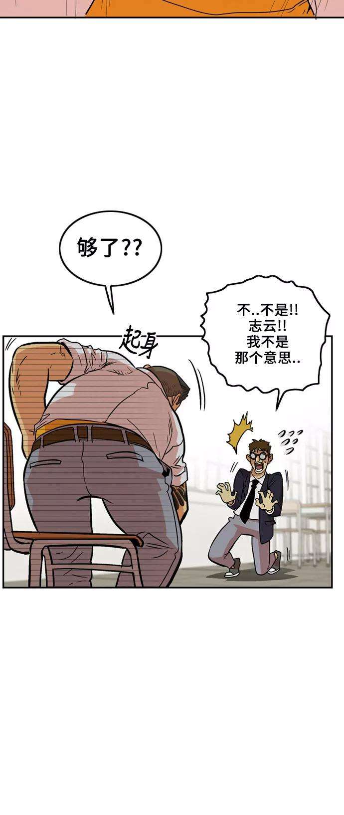 巨魔猎手5话