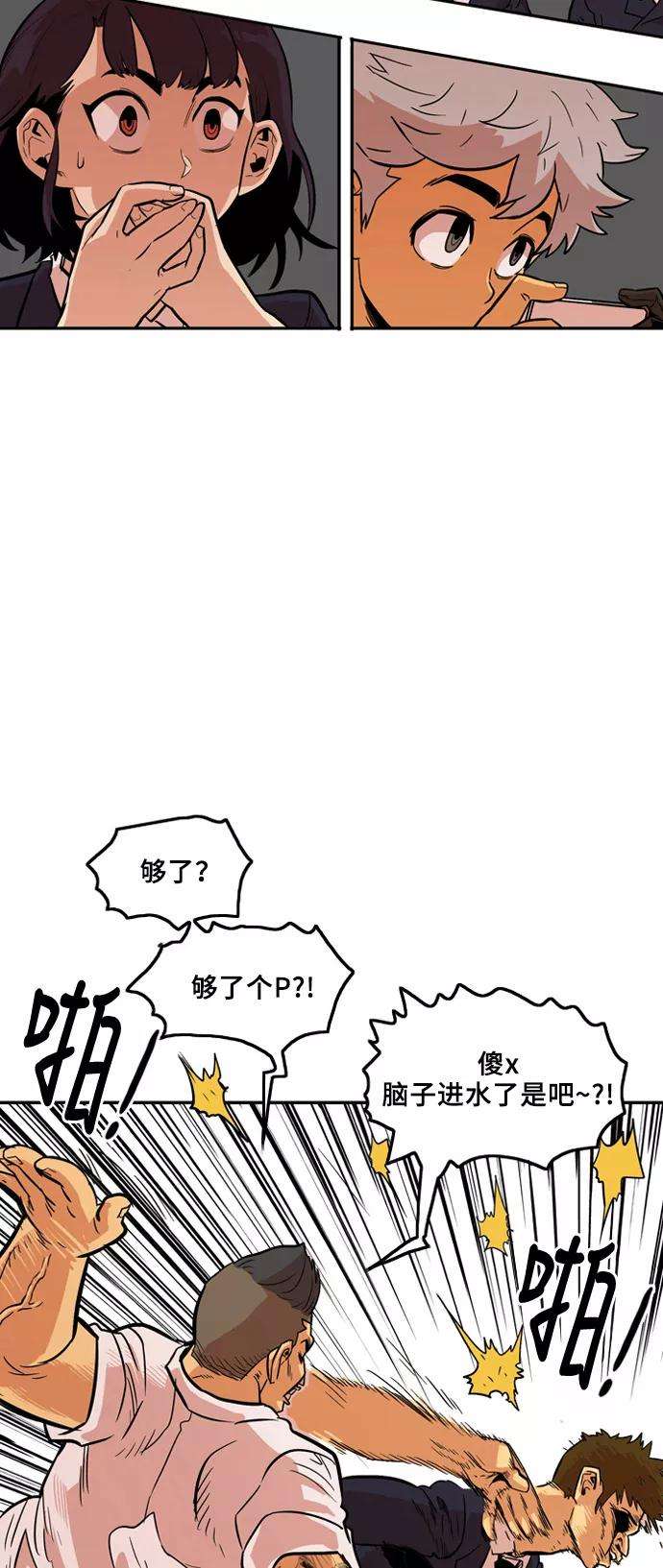巨魔猎手5话