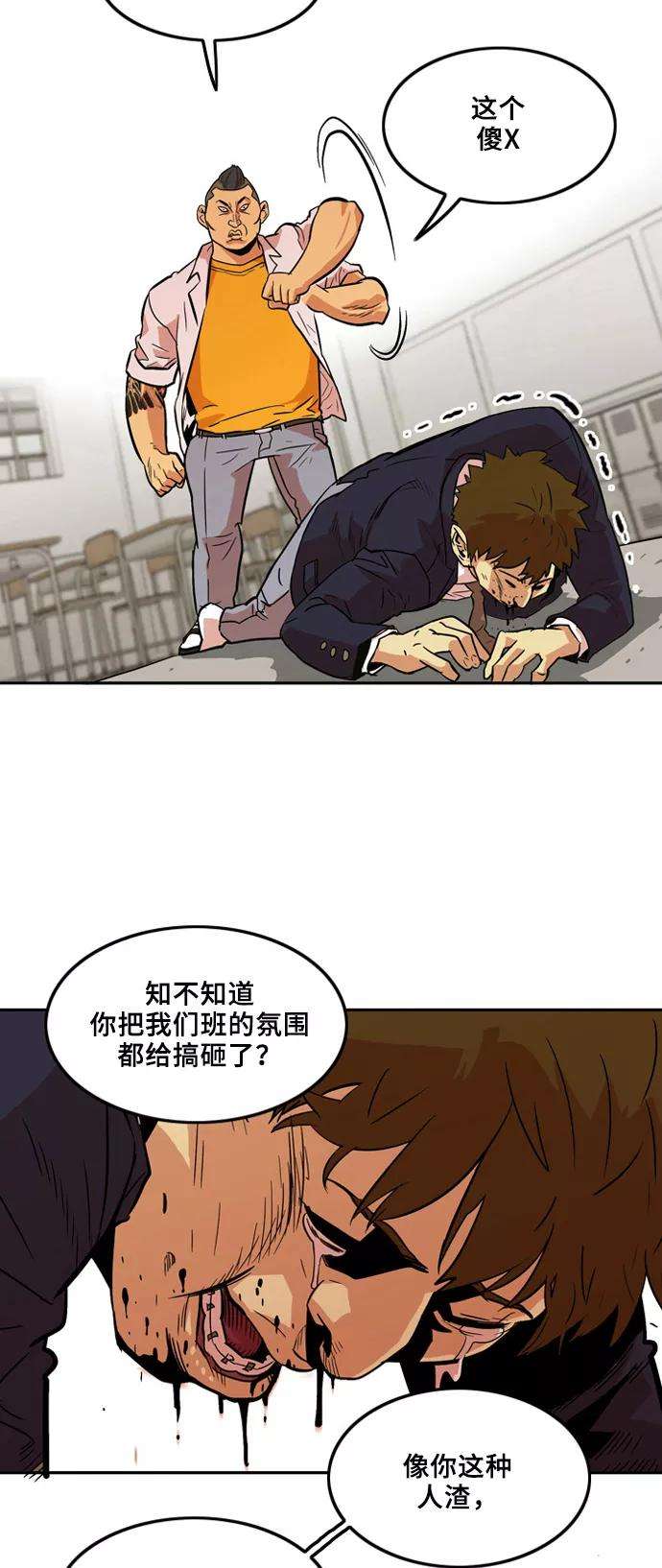 巨魔猎手5话