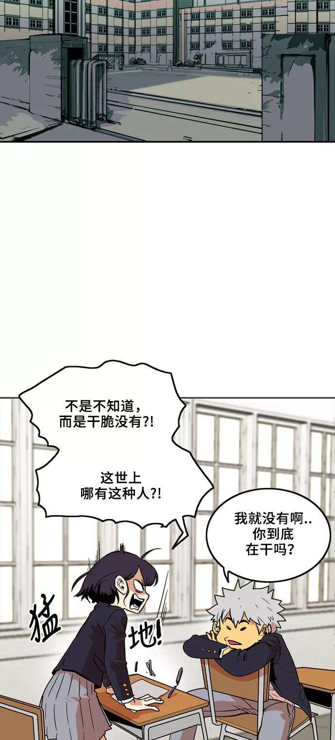 巨魔猎手5话