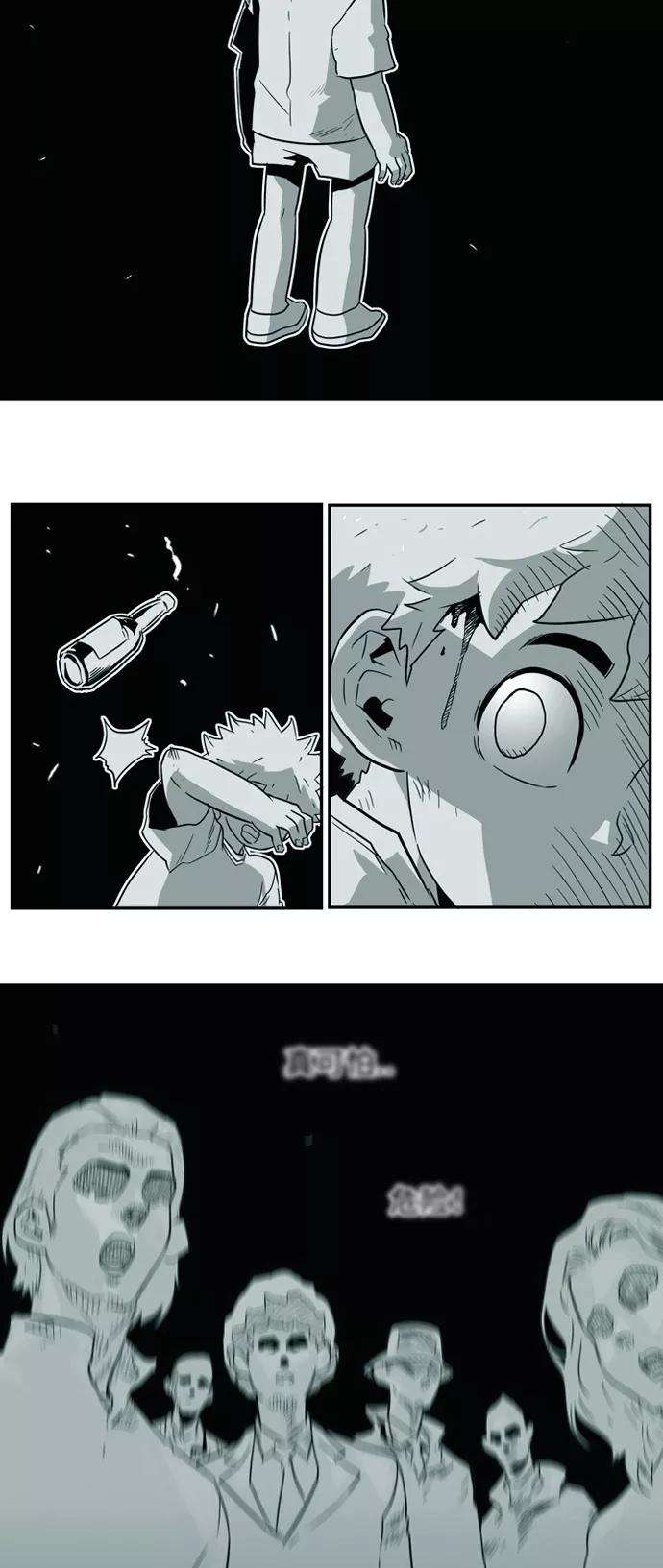 巨魔猎手5话
