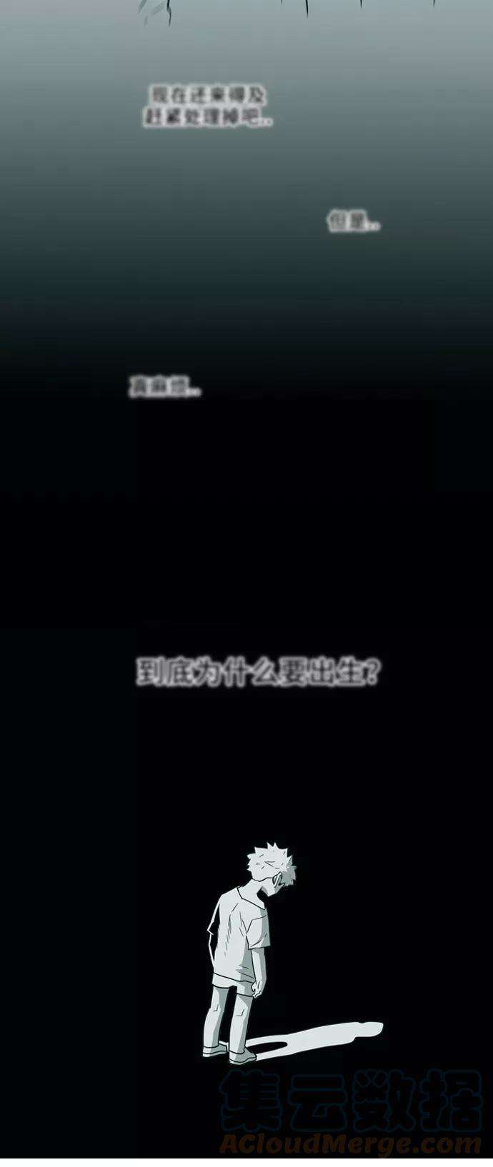 巨魔猎手5话