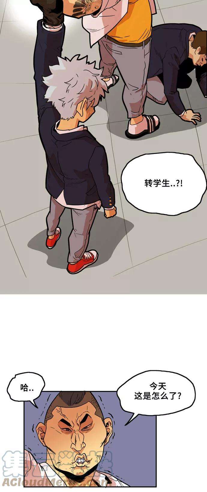 巨魔猎手5话