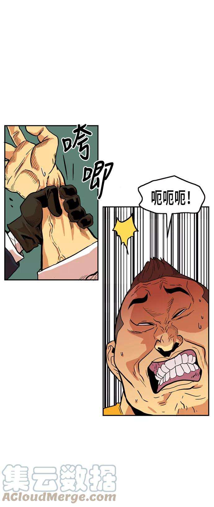 巨魔猎手5话