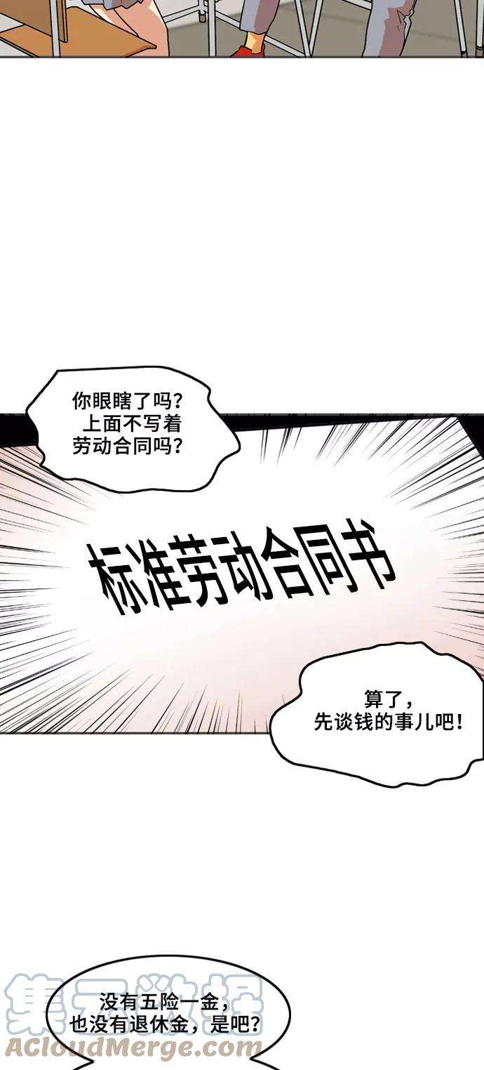 巨魔猎手5话