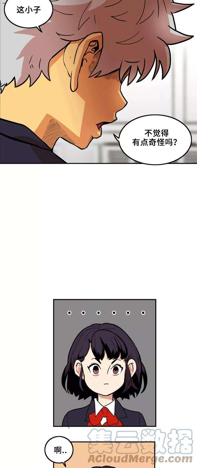 巨魔猎手5话