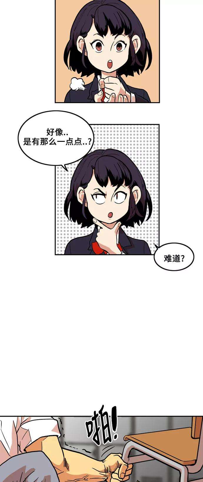 巨魔猎手5话