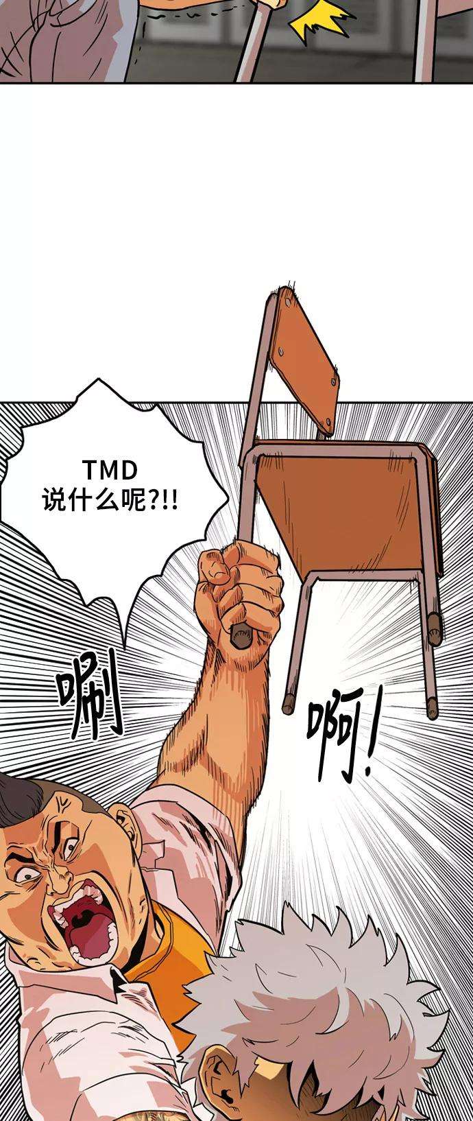 巨魔猎手5话