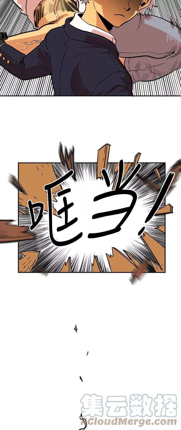 巨魔猎手5话