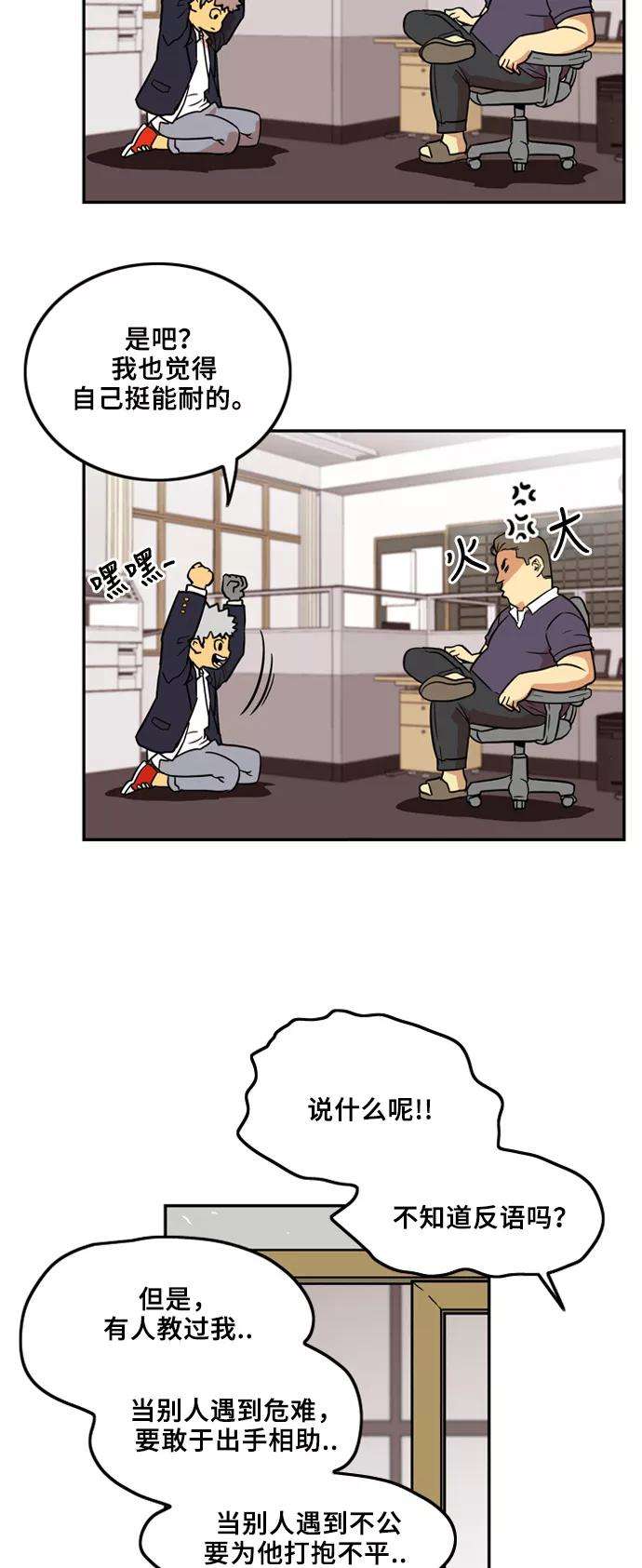 巨魔猎手5话