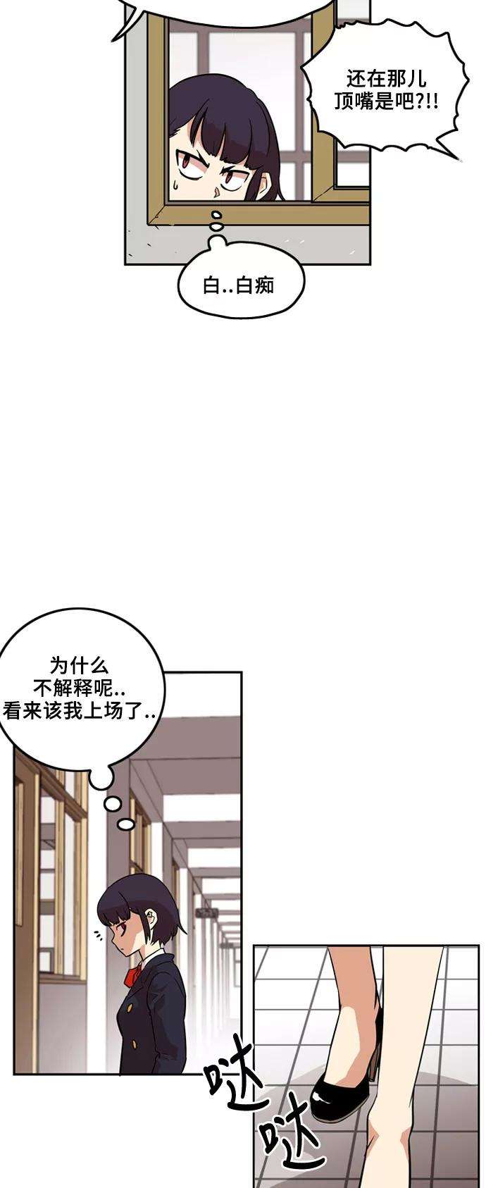 巨魔猎手5话