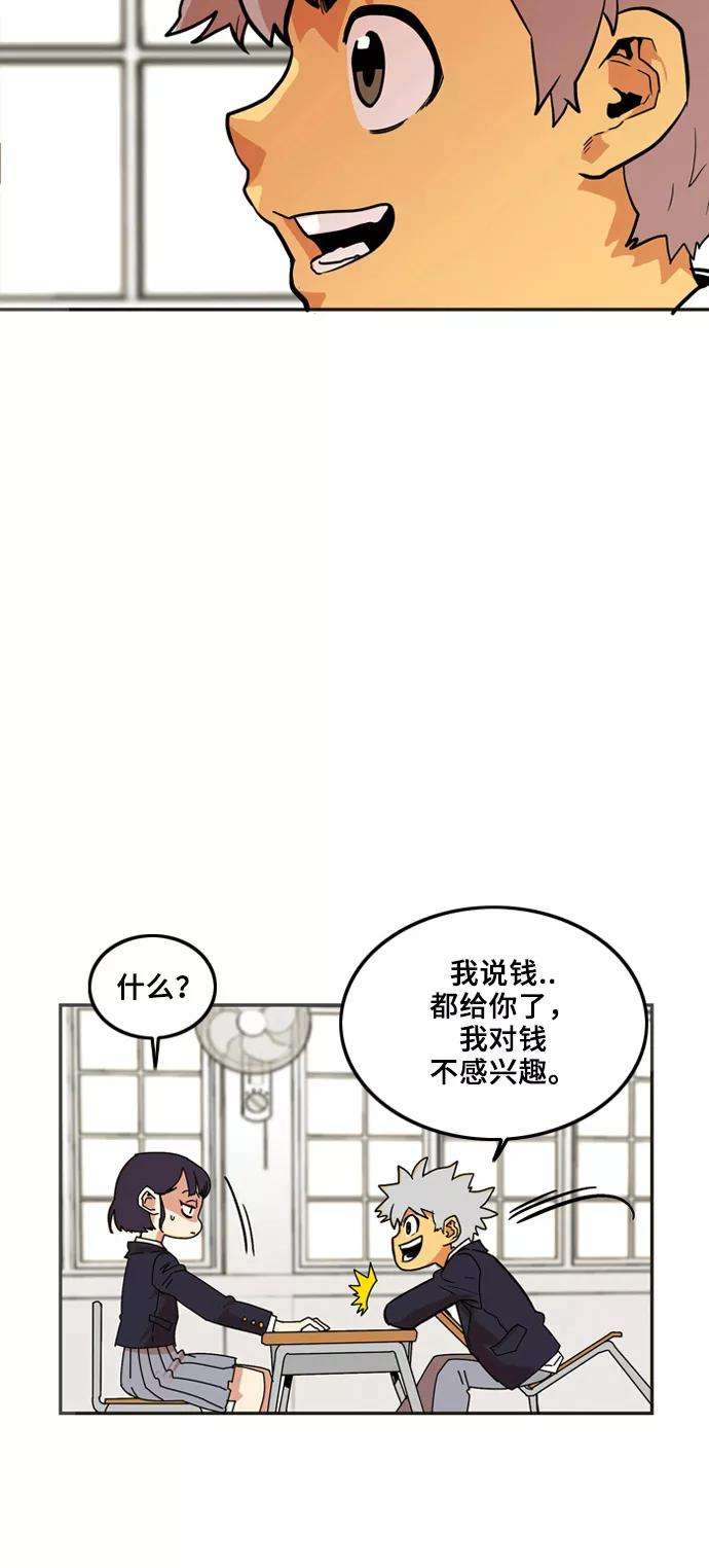 巨魔猎手5话