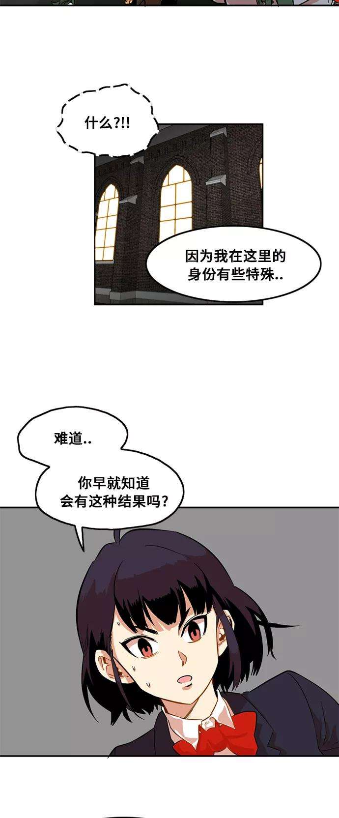 巨魔猎手7话