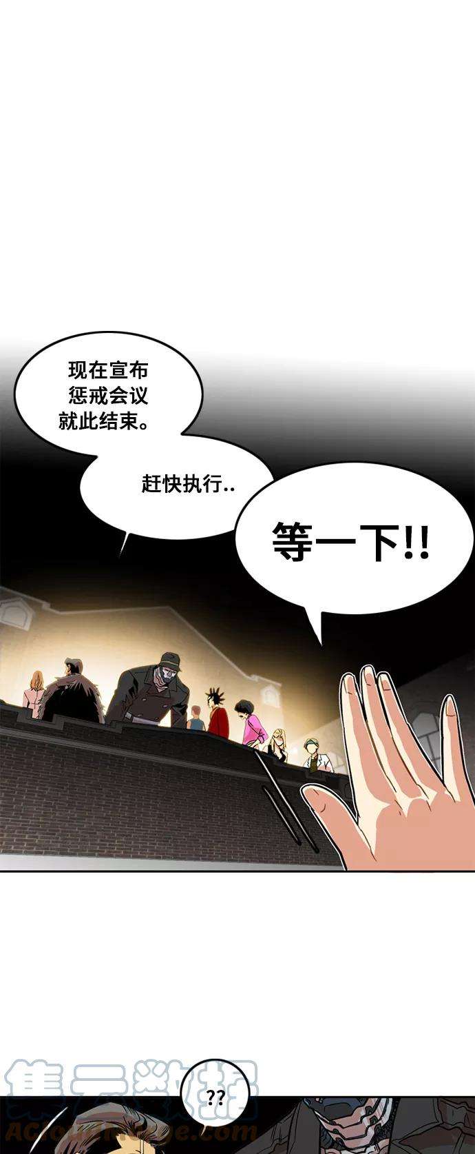 巨魔猎手7话