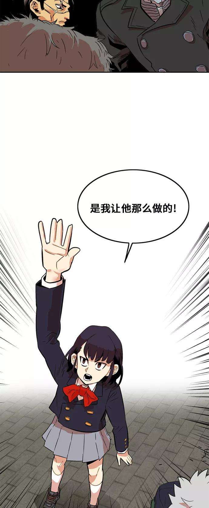 巨魔猎手7话