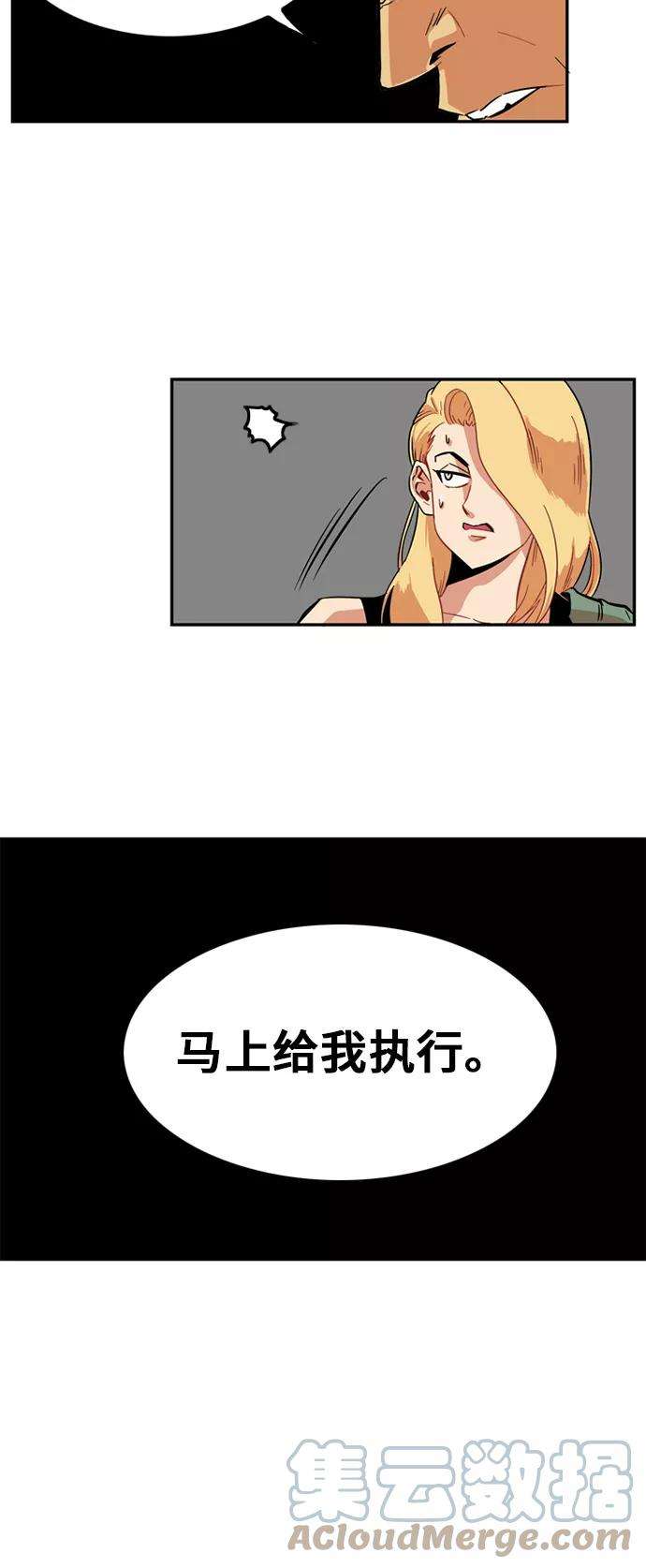 巨魔猎手7话