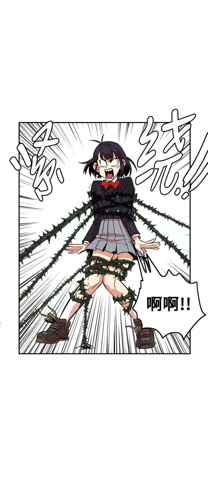 巨魔猎手7话