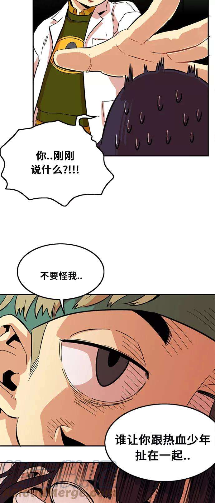 巨魔猎手7话