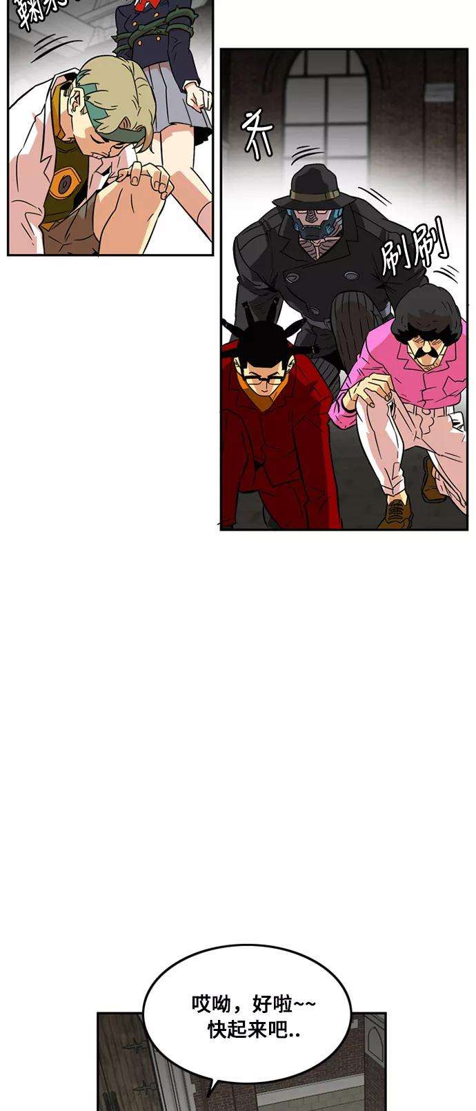 巨魔猎手7话