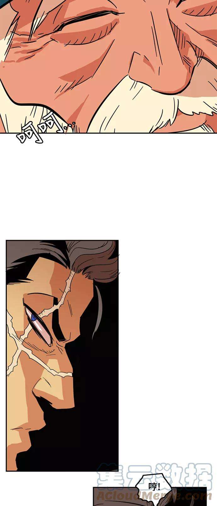 巨魔猎手7话