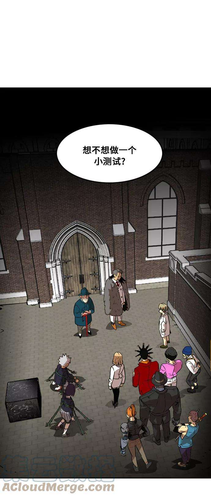 巨魔猎手7话