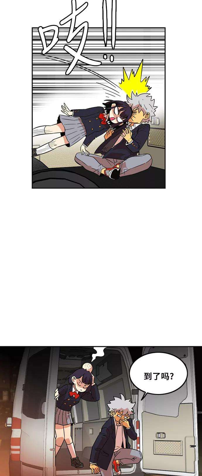 巨魔猎手7话