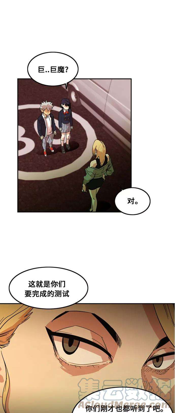 巨魔猎手7话