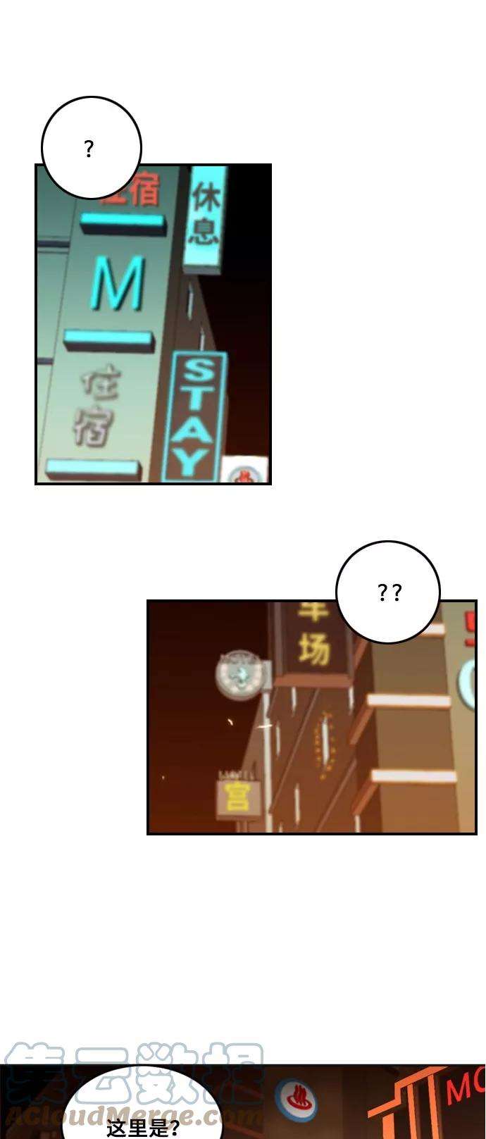 巨魔猎手8话