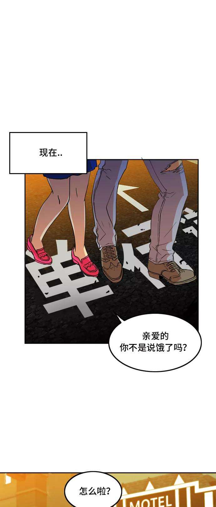 巨魔猎手8话