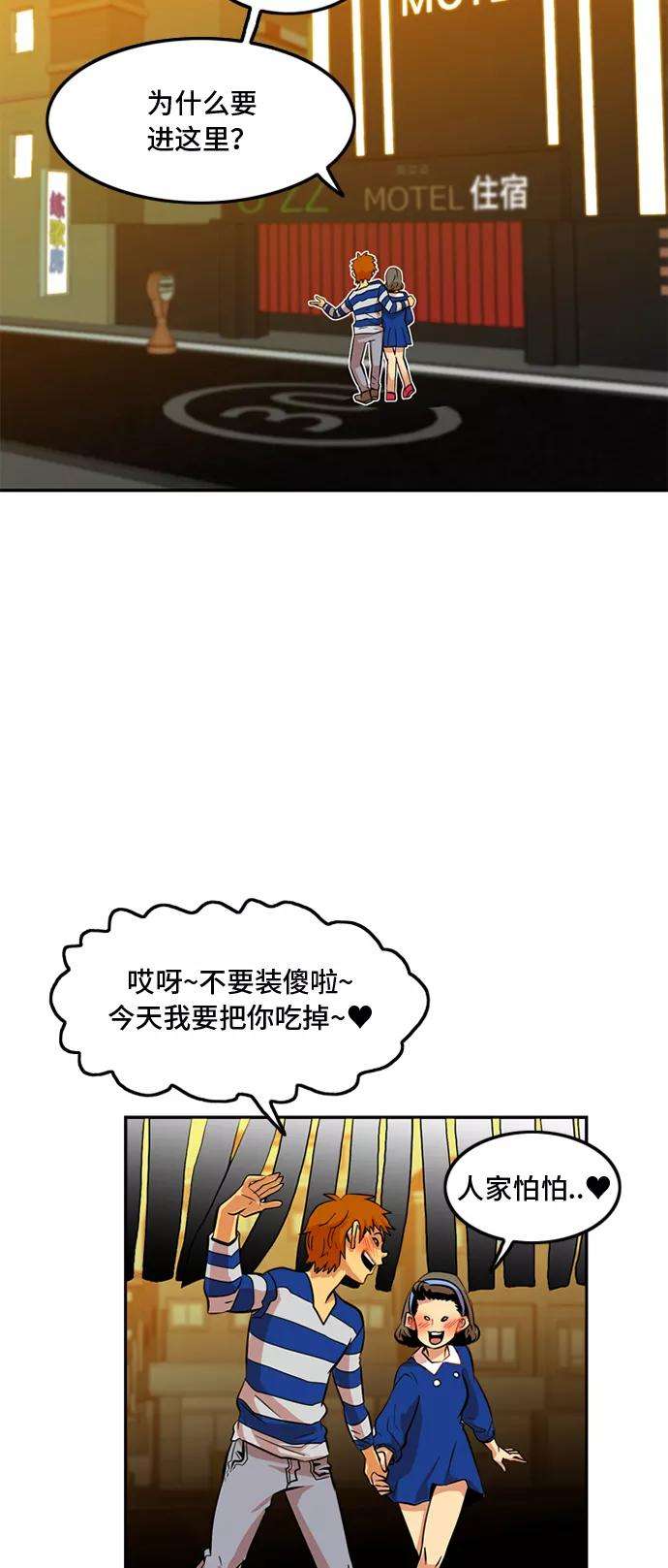 巨魔猎手8话