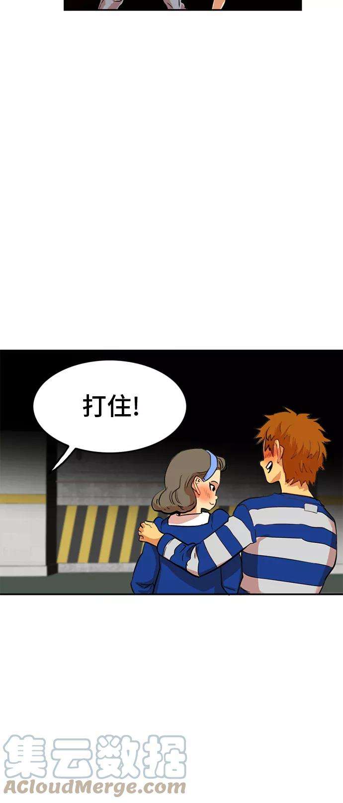 巨魔猎手8话