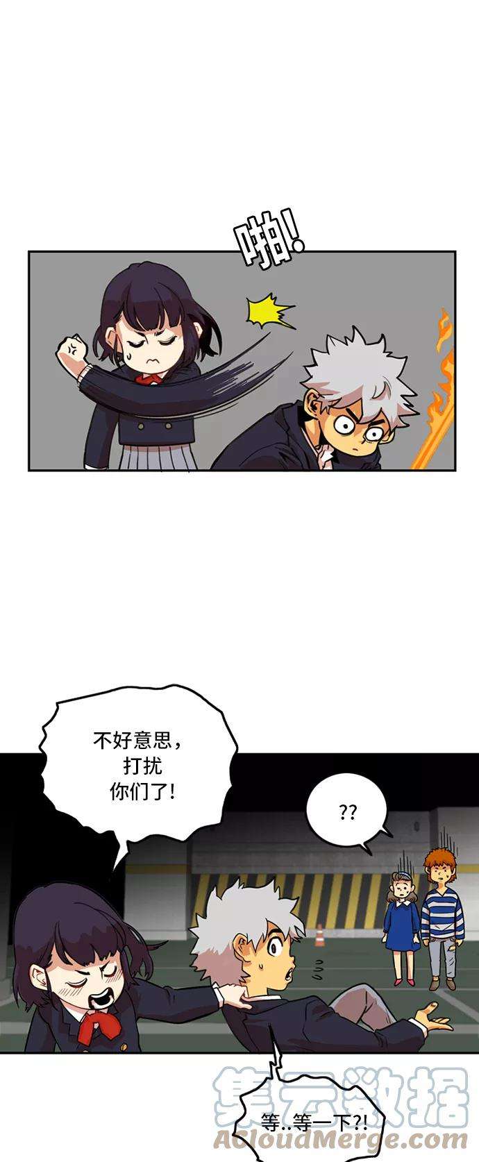 巨魔猎手8话