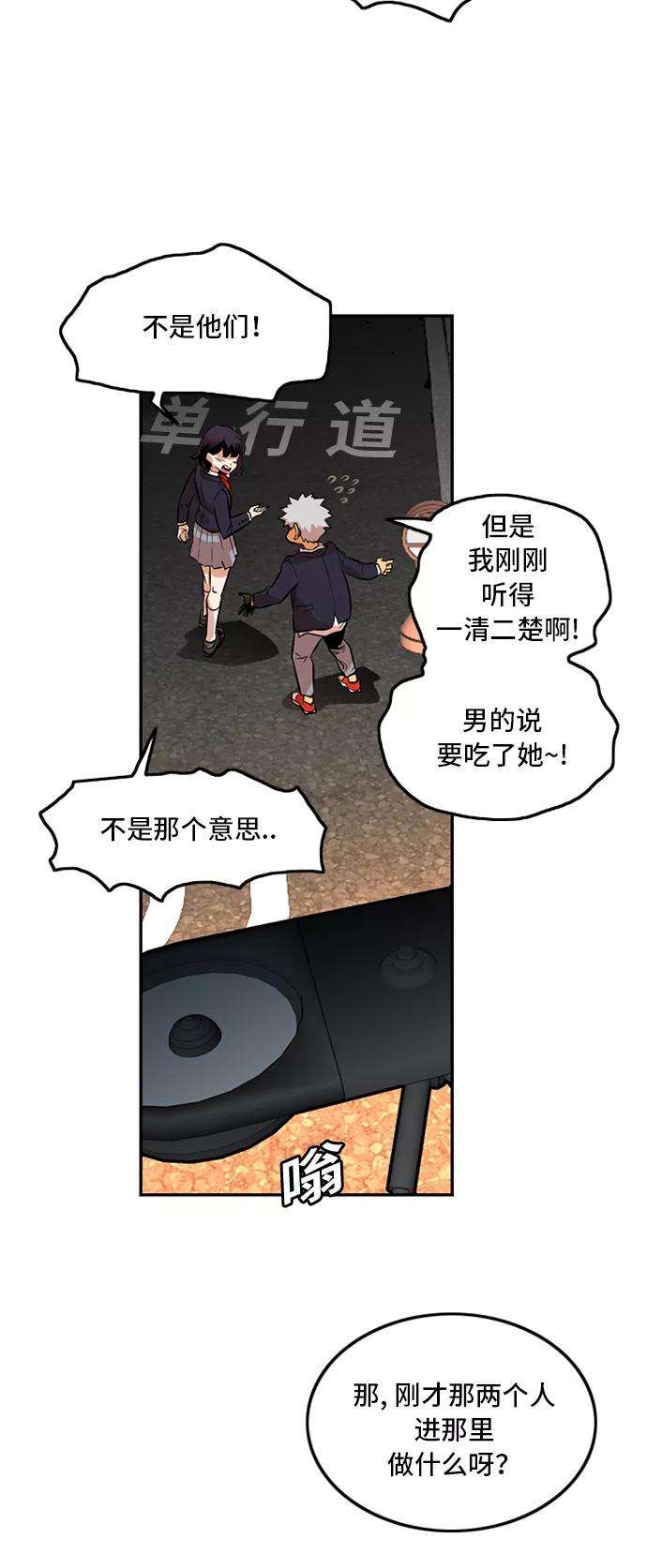 巨魔猎手8话