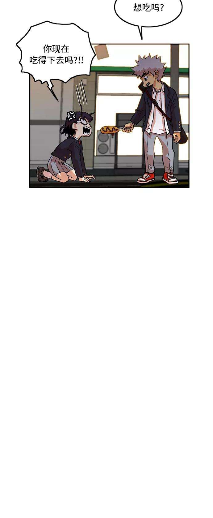 巨魔猎手8话