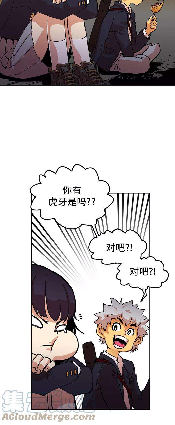 巨魔猎手8话