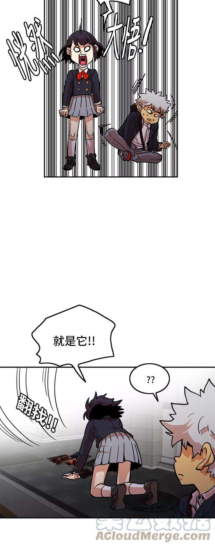 巨魔猎手8话