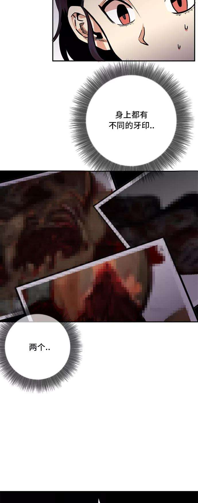 巨魔猎手8话