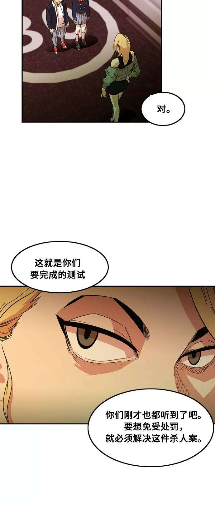 巨魔猎手8话